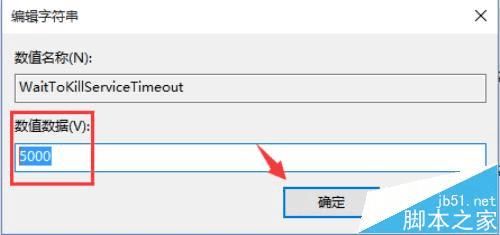 win10ӿϵͳ͹ػٶȵļ