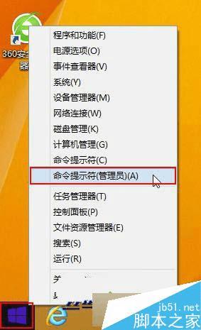 怎么样解决Win7升级win8系统后浏览器打不开网页的问题?