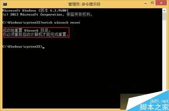 怎么样解决Win7升级win8系统后浏览器打不开网页的问题?