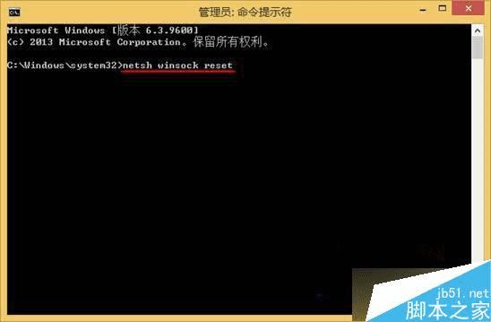 怎么样解决Win7升级win8系统后浏览器打不开网页的问题?