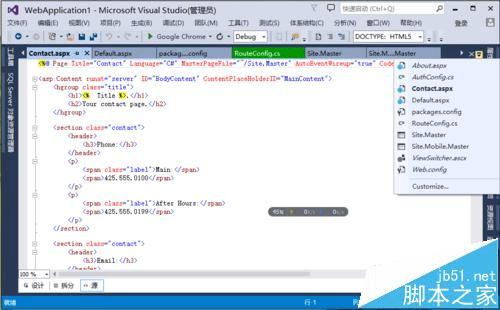 在Visual Studio 2013中将选项卡设置在左侧显示的步骤