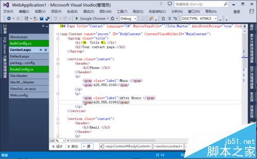 在Visual Studio 2013中将选项卡设置在左侧显示的步骤