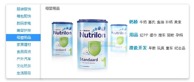 jQuery如何实现菜单切换效果?