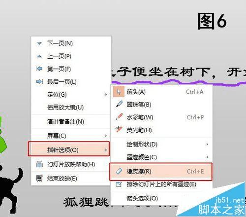 WPSеPPTõƬʹûʹߵļ