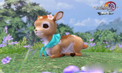 获取剑网3长歌门小鹿宠物的方法技巧