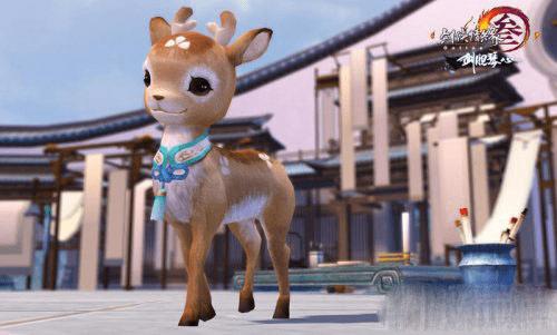 获取剑网3长歌门小鹿宠物的方法技巧