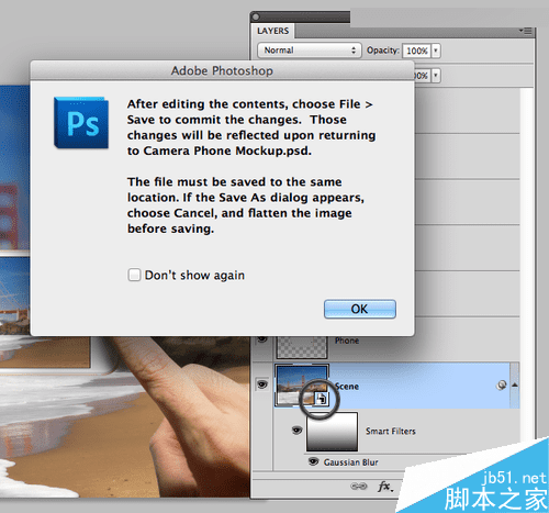 在ps中巧用智能滤镜制作手机看图片特效模型的方法步骤