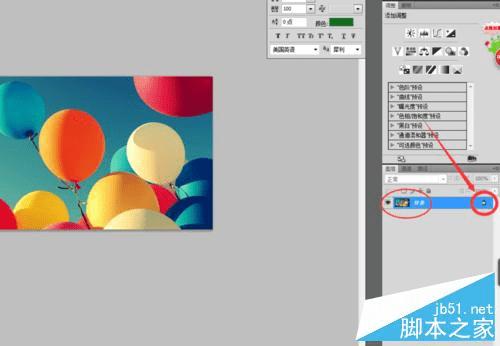 在PS中插入图片的方法步骤