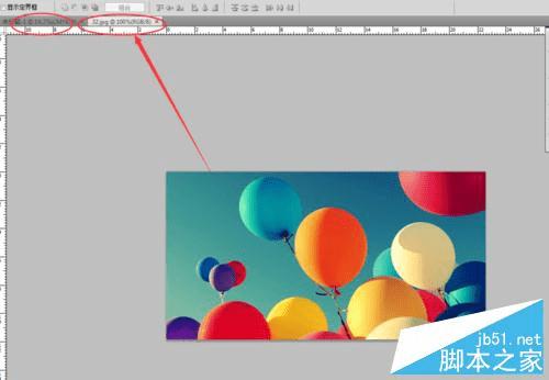 在PS中插入图片的方法步骤