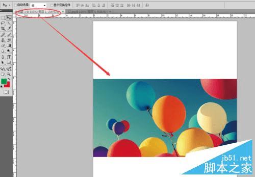 在PS中插入图片的方法步骤
