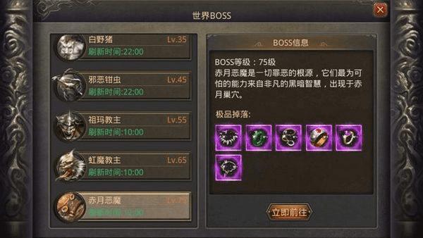 如何解密热血传奇手机版白日门地图?