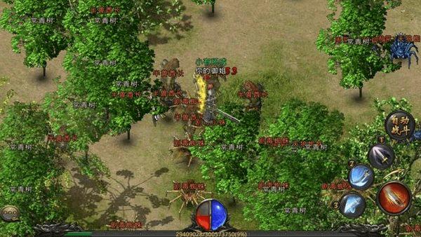 如何解密热血传奇手机版白日门地图?