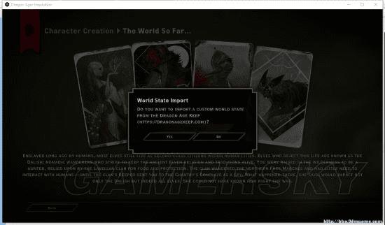 龙腾世纪审判破解版如何使用DLC及KEEP?