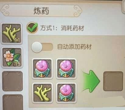 在梦幻西游手中配方的方法