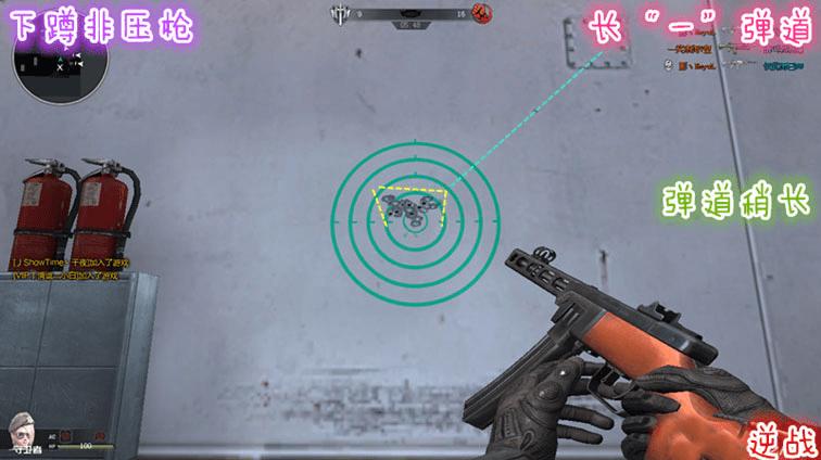 逆战功勋50式如何?