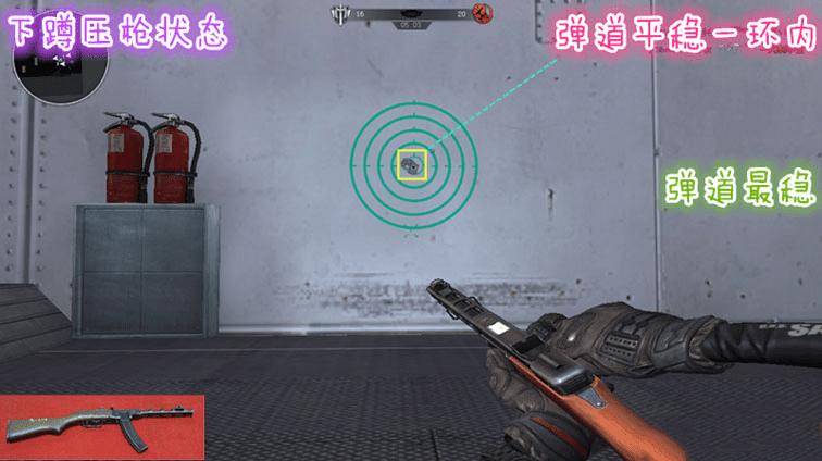 逆战功勋50式如何?