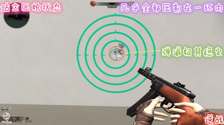 逆战功勋50式如何?