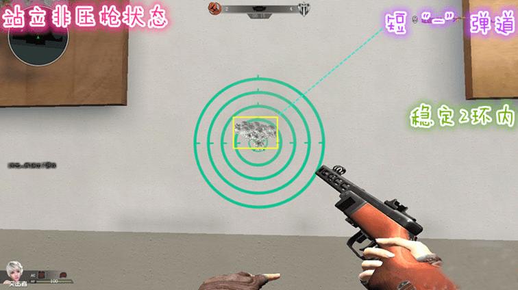 逆战功勋50式如何?