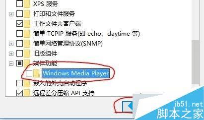 Win10ϵͳжMedia Player12Ľ̳