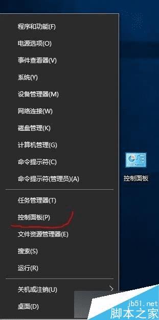 Win10ϵͳжMedia Player12Ľ̳
