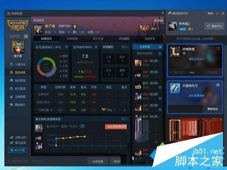 如何解决Win10系统玩lol游戏很卡且出现蓝屏闪退的问题?