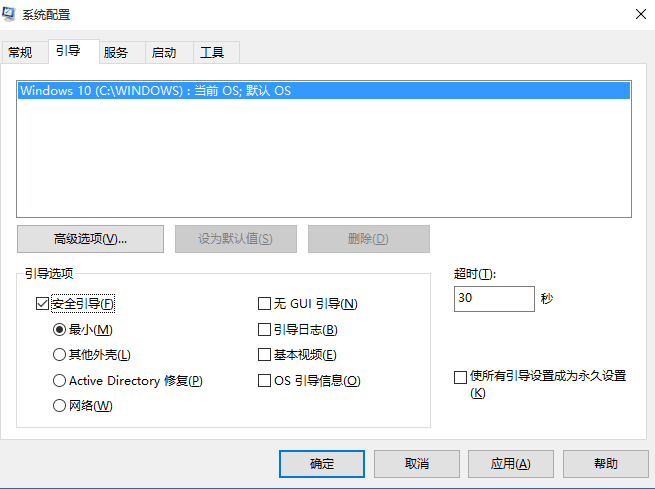 ޸win10ʼ˵ϵͳʱͼ޷İ취