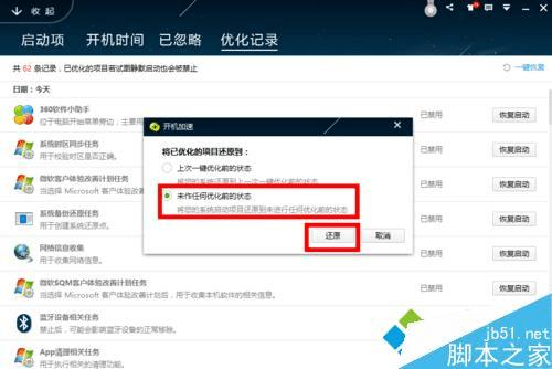 ôwin10ϵͳ½Win+C޷Ӧ⣿
