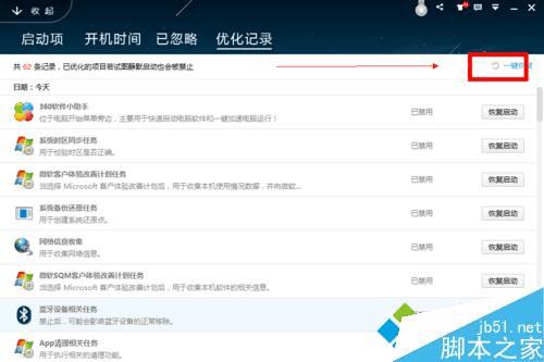 ôwin10ϵͳ½Win+C޷Ӧ⣿