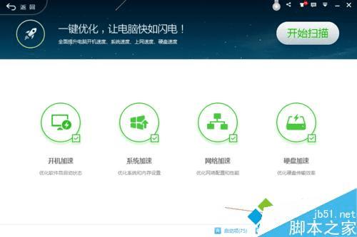 ôwin10ϵͳ½Win+C޷Ӧ⣿