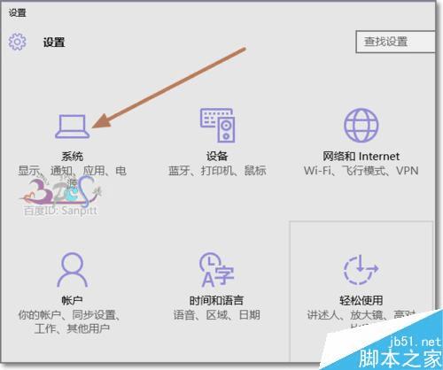 Win10ʼǱڹرոʱԶ߲Ļķ