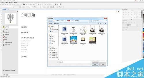 CDR߰汾תɵͰ汾Ľ̳
