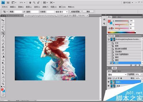 使用PS制作唯美的水下人像特效的方法