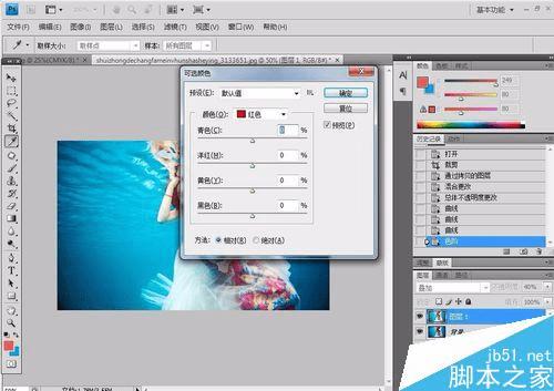 使用PS制作唯美的水下人像特效的方法