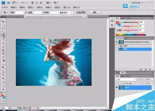 使用PS制作唯美的水下人像特效的方法