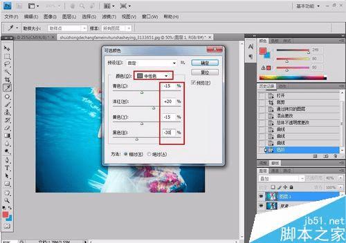 使用PS制作唯美的水下人像特效的方法