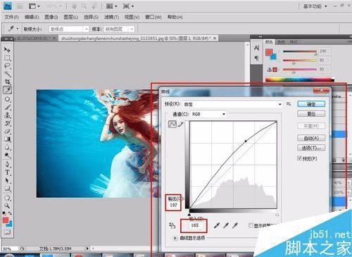 使用PS制作唯美的水下人像特效的方法