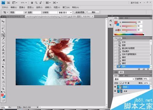 使用PS制作唯美的水下人像特效的方法