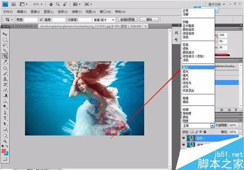 使用PS制作唯美的水下人像特效的方法