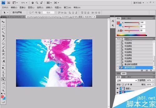 使用PS制作唯美的水下人像特效的方法