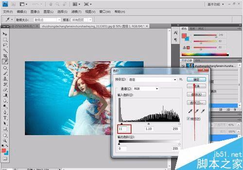 使用PS制作唯美的水下人像特效的方法