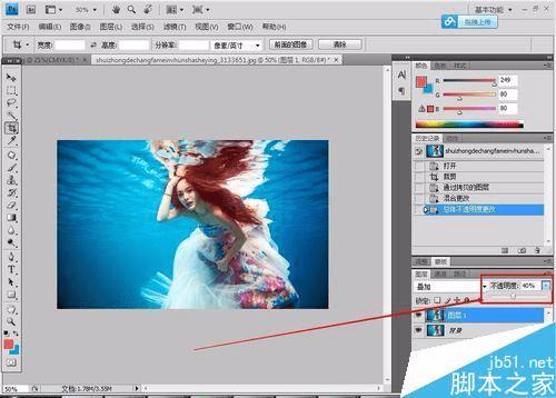使用PS制作唯美的水下人像特效的方法