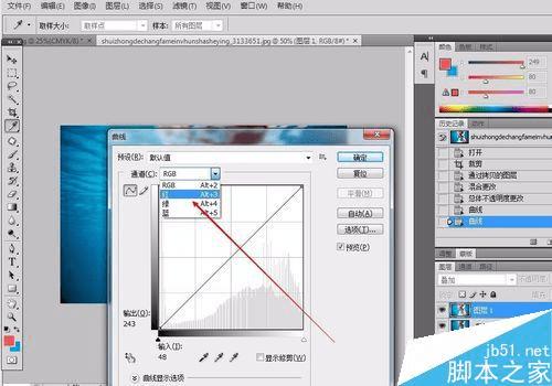 使用PS制作唯美的水下人像特效的方法