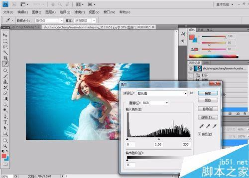 使用PS制作唯美的水下人像特效的方法
