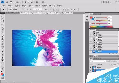 使用PS制作唯美的水下人像特效的方法