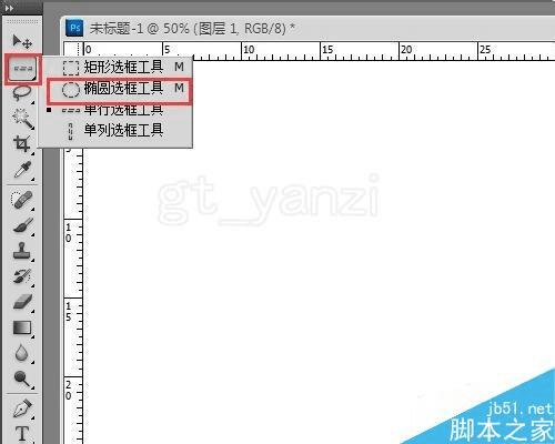 使用ps绘制花朵纹样的步骤