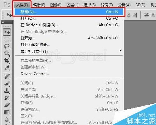 使用ps绘制花朵纹样的步骤