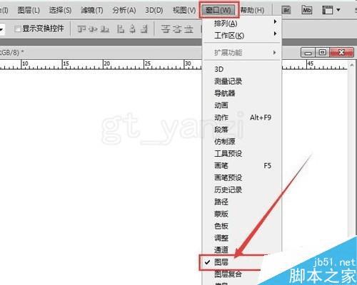 使用ps绘制花朵纹样的步骤