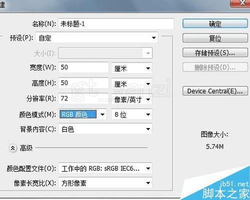 使用ps绘制花朵纹样的步骤