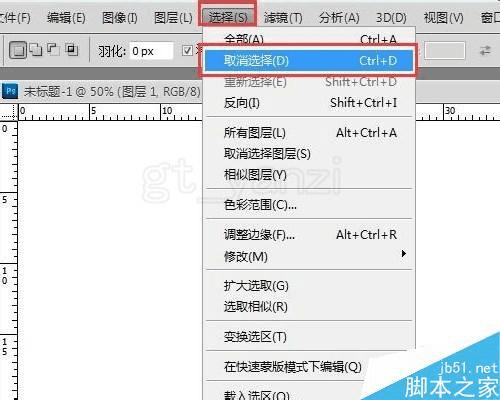 使用ps绘制花朵纹样的步骤