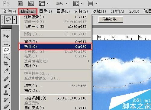 怎么样使用PS用套索工具创建任意的选区?